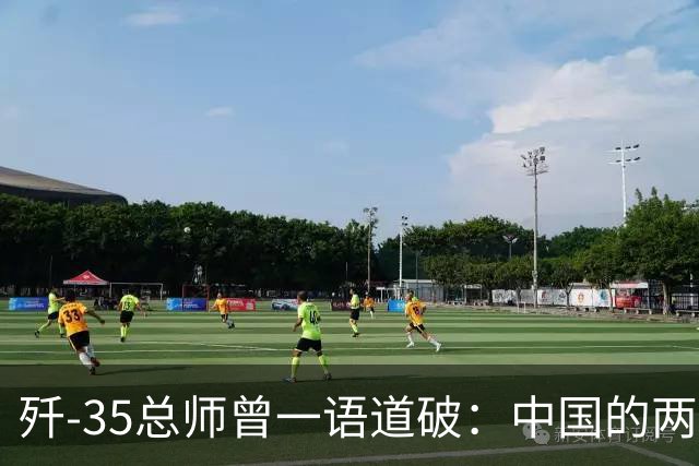 歼-35总师曾一语道破：中国的两款六代机，可能再一次出人意料